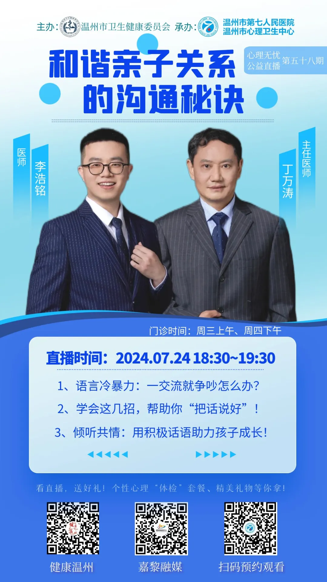 微信圖片_20240806094926.png 微信圖片_20240806094926.png