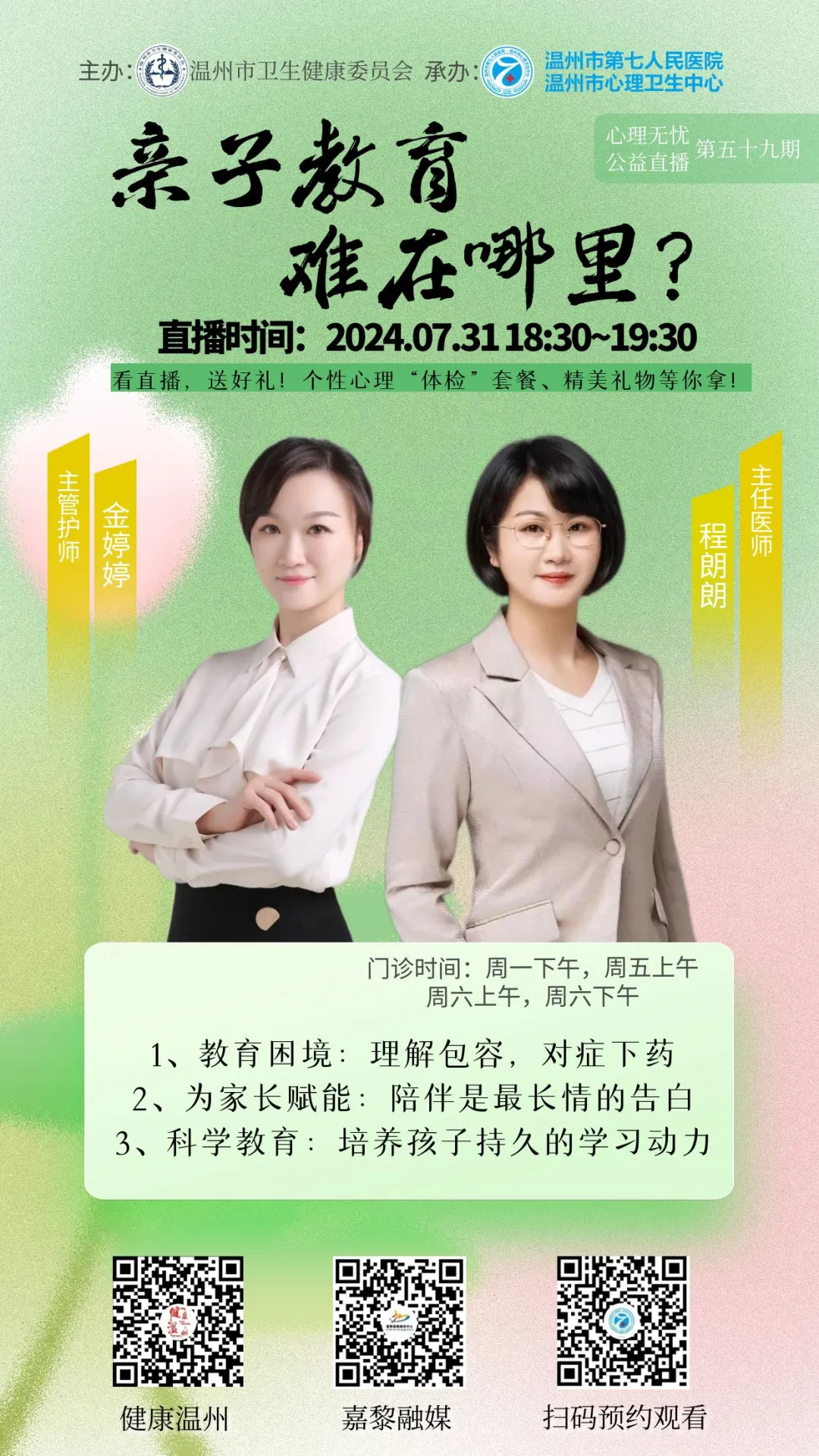 微信圖片_20240806100945.png 微信圖片_20240806100945.png