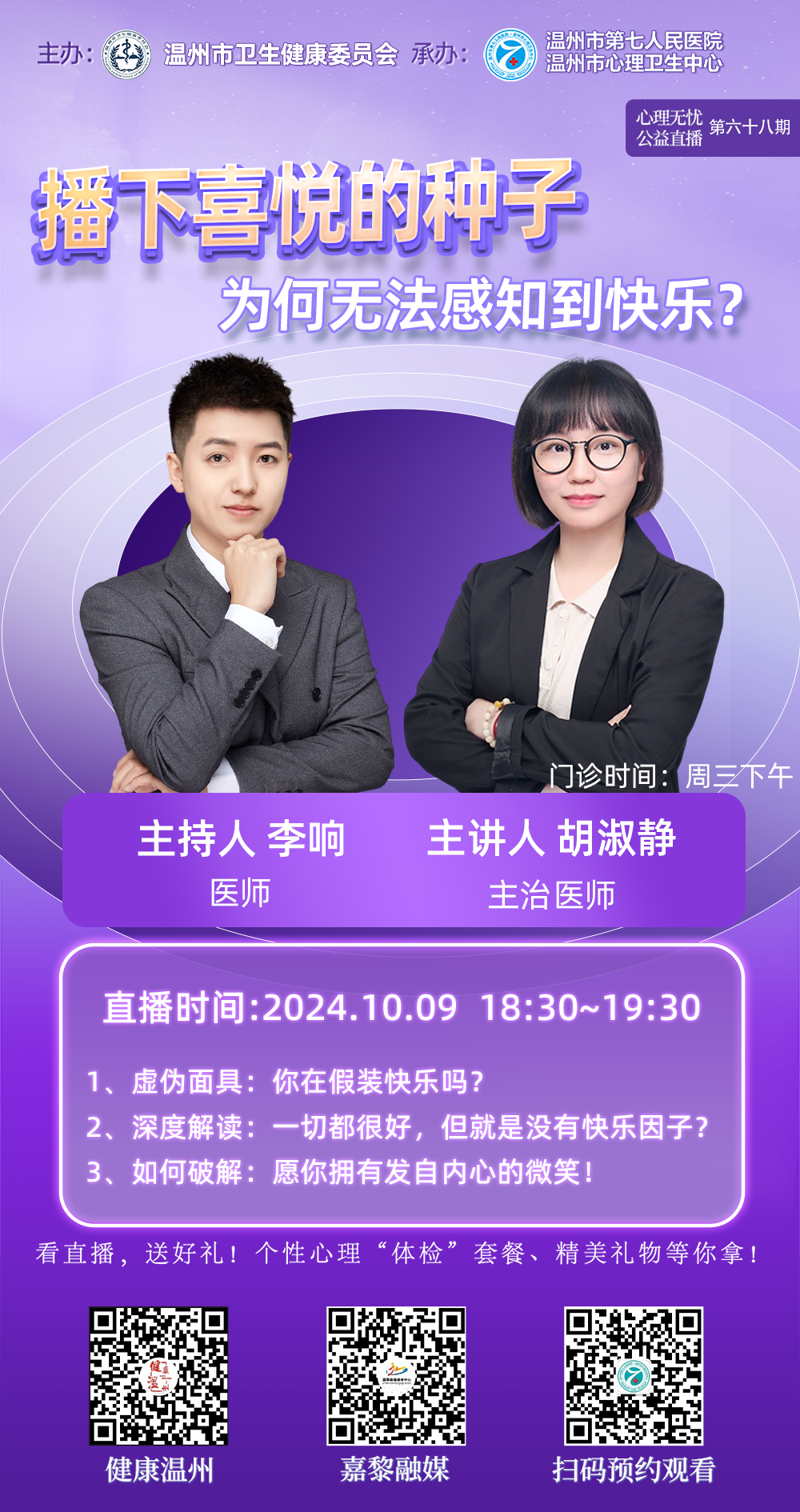 微信圖片_20241009153502.png 微信圖片_20241009153502.png