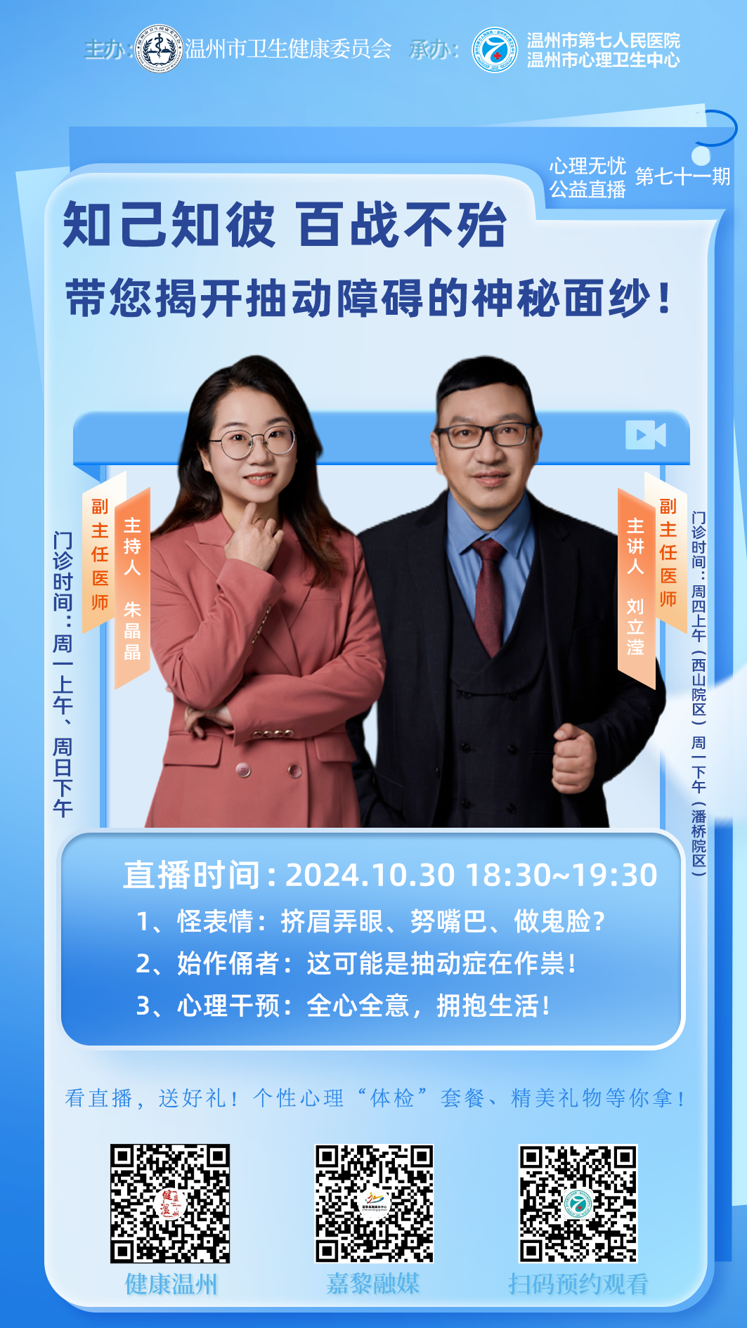 微信圖片_20241121092232.png 微信圖片_20241121092232.png