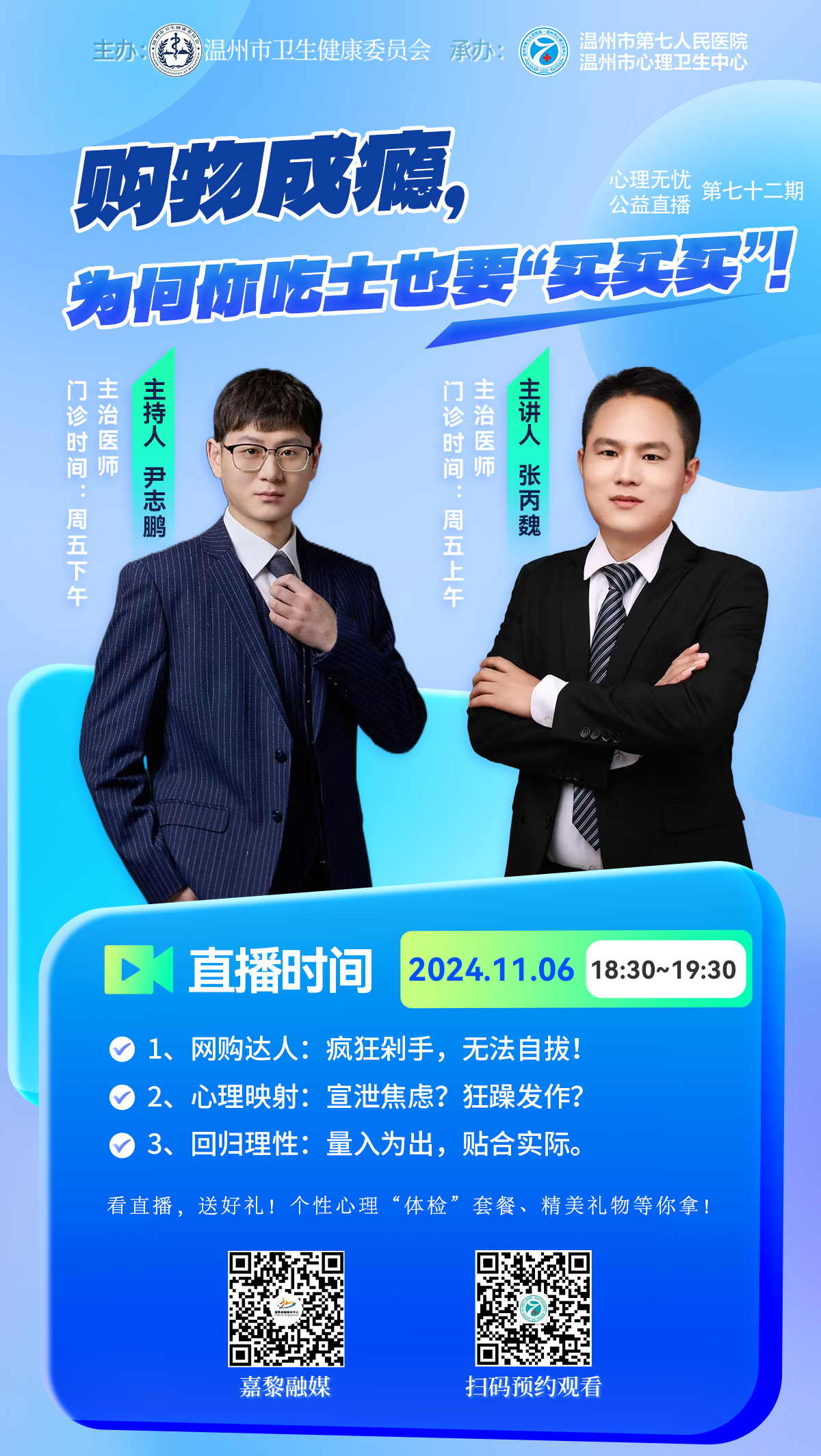 微信圖片_20241121101105.png 微信圖片_20241121101105.png