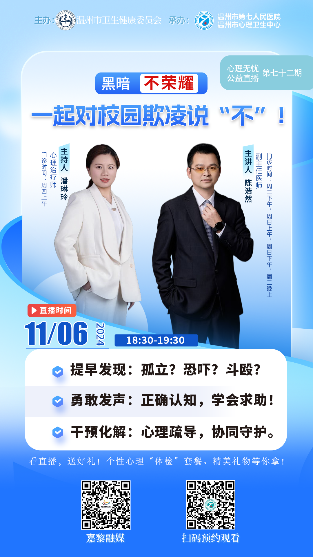 微信圖片_20241111085414.png 微信圖片_20241111085414.png